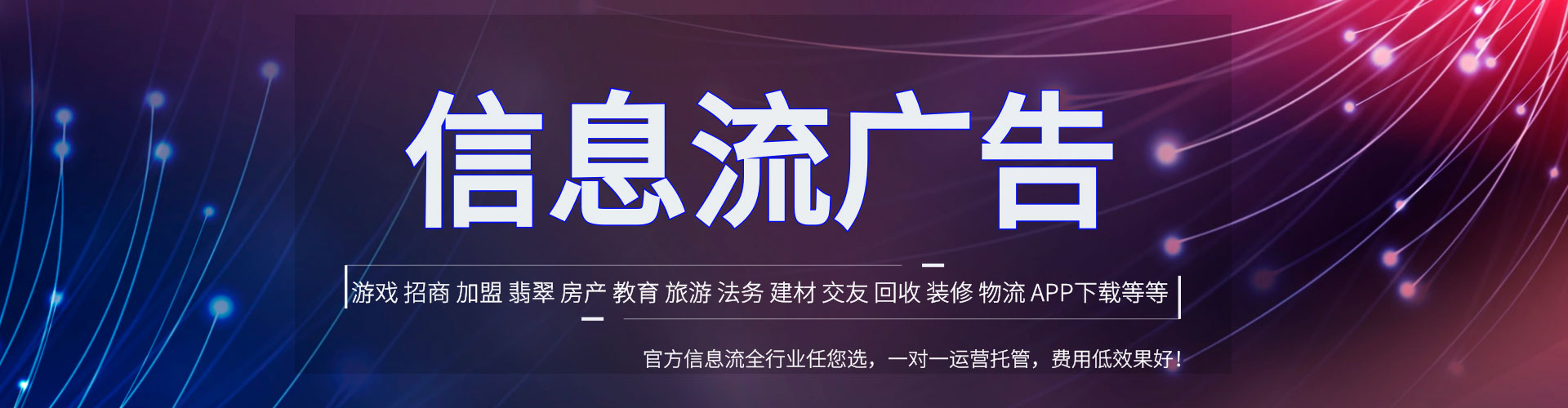 浑源百度竞价运营