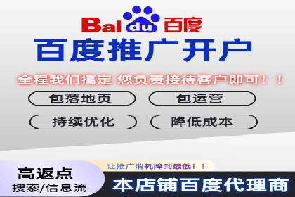 案例分析：百度推广助力企业实现业绩翻倍