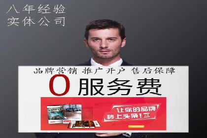 竞价开户推广效果评估：多行业成功案例对比